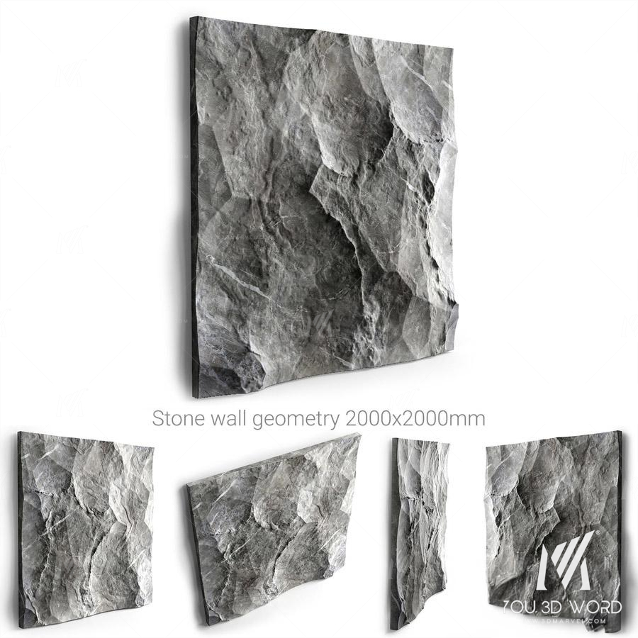 Stone wall